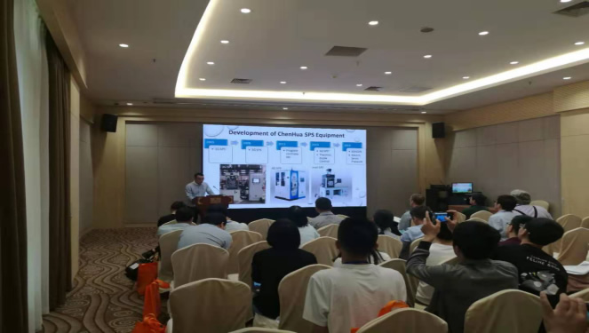 九游ag老哥公司在the 11th CICC国际会议上做报告
